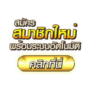 KINGTHAI999